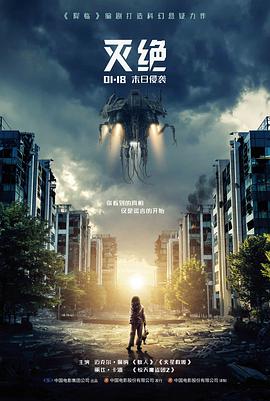 迷雾海岸线 犯罪电影