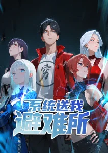 天穹残响 机战日漫全集
